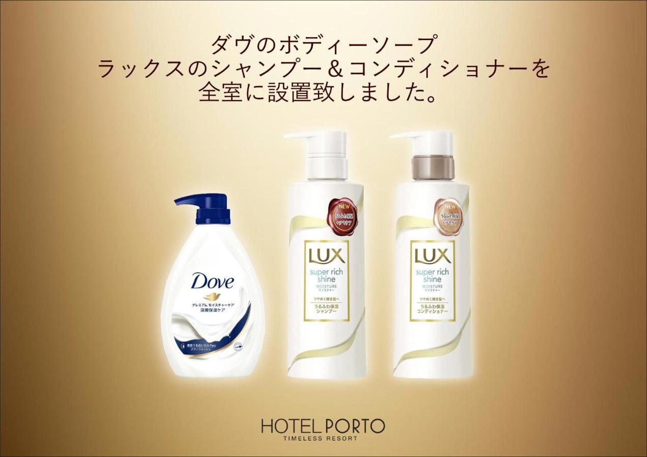 ホテル ポルト 男塾ホテルグループ (Adults Only) Himeji Exterior foto