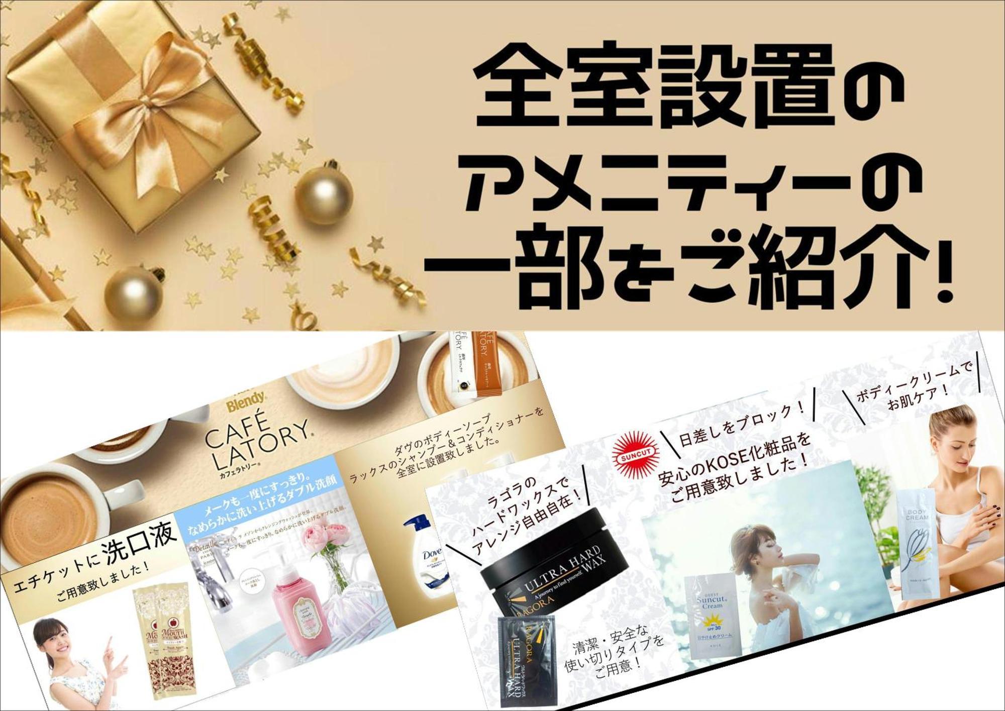 ホテル ポルト 男塾ホテルグループ (Adults Only) Himeji Exterior foto
