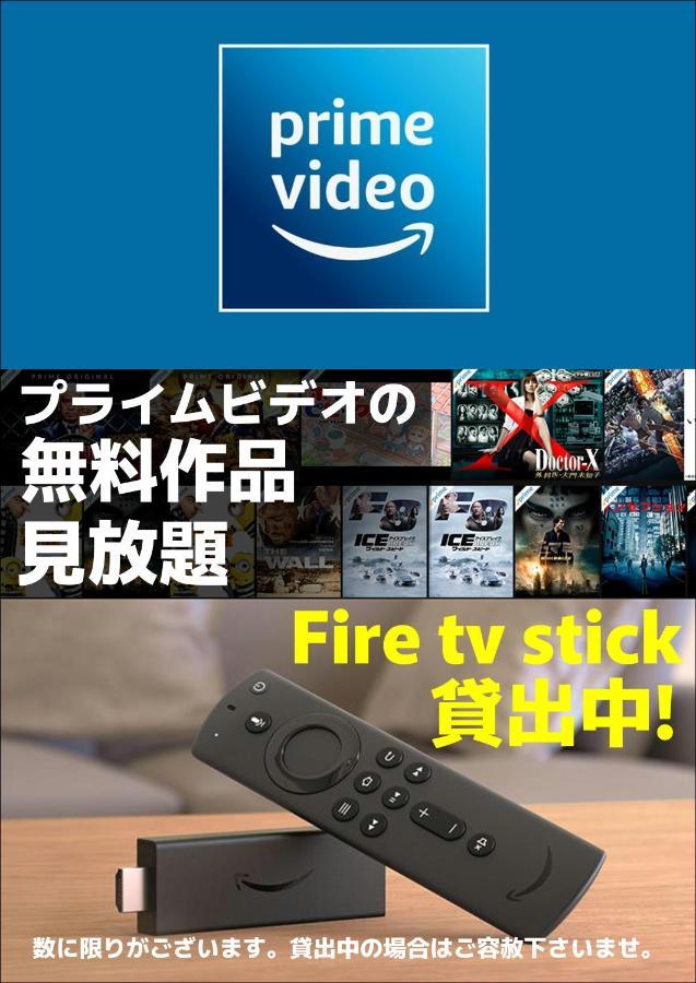 ホテル ポルト 男塾ホテルグループ (Adults Only) Himeji Exterior foto